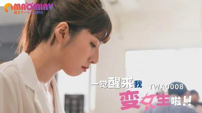 国产互换人妻XXXX