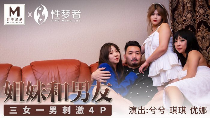 美女隐私视频真人网站