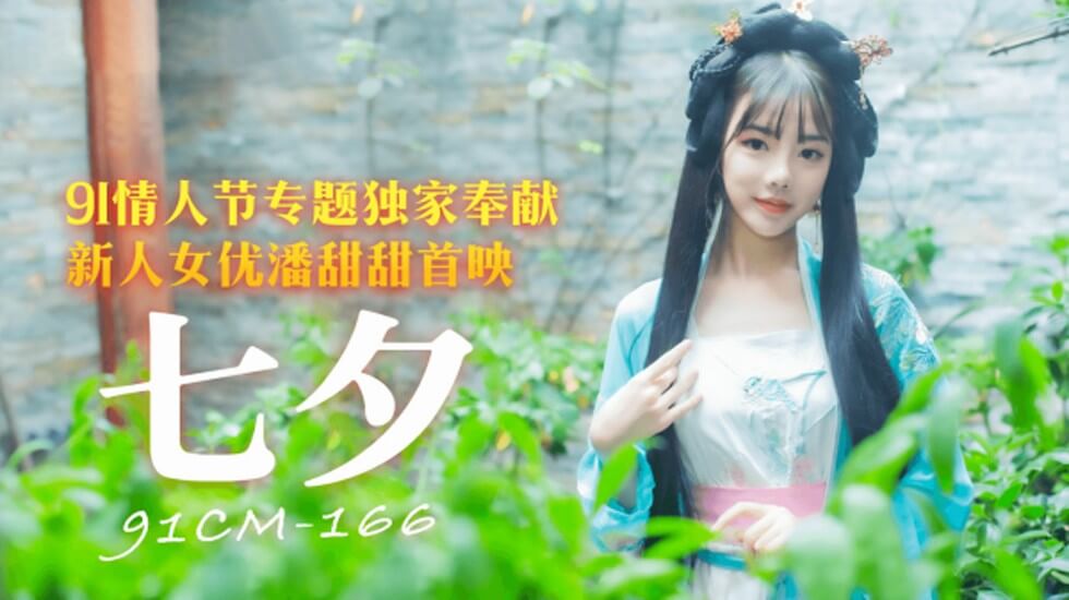 婷婷综合_一区二区